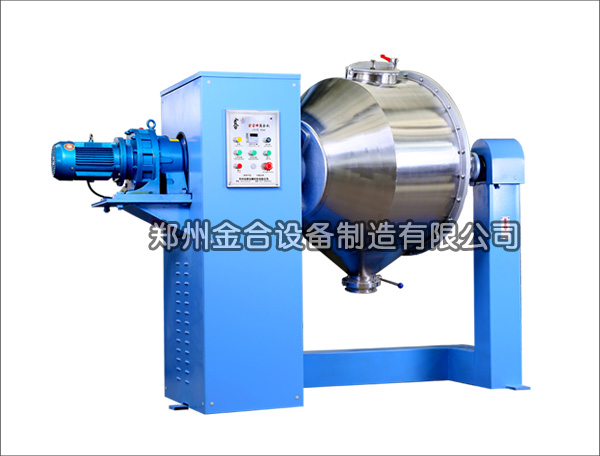 金屬粉末三維混合機