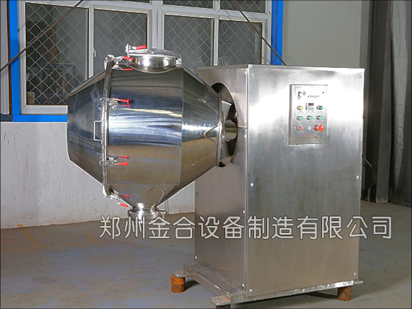 新型醫(yī)藥三維混合機(jī)打破傳統(tǒng)混合困擾