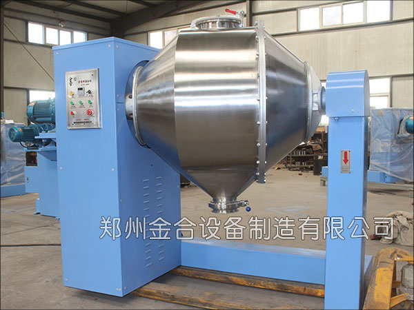 金合雙運動臥式混合機