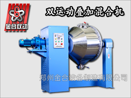 混合機哪種效率更高？