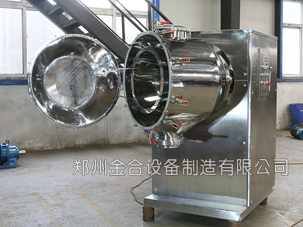 醫(yī)藥臥式混合機(jī)