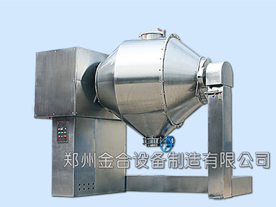 先進(jìn)三維混合機(jī)