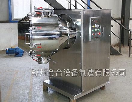 高效混合設(shè)備