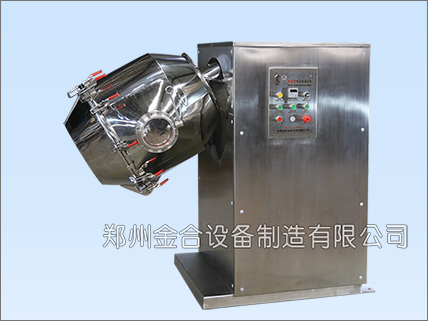 添加劑臥式混合機