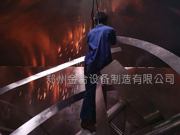 雙錐混合設備生產制造