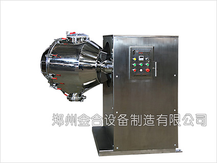 雙運(yùn)動(dòng)混合設(shè)備