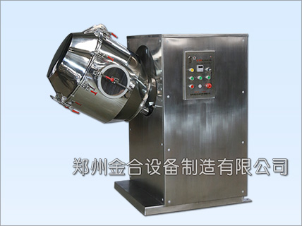 新型雙運動三維混合機