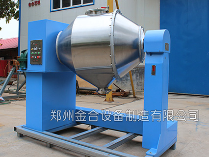 高效雙運動混合設備