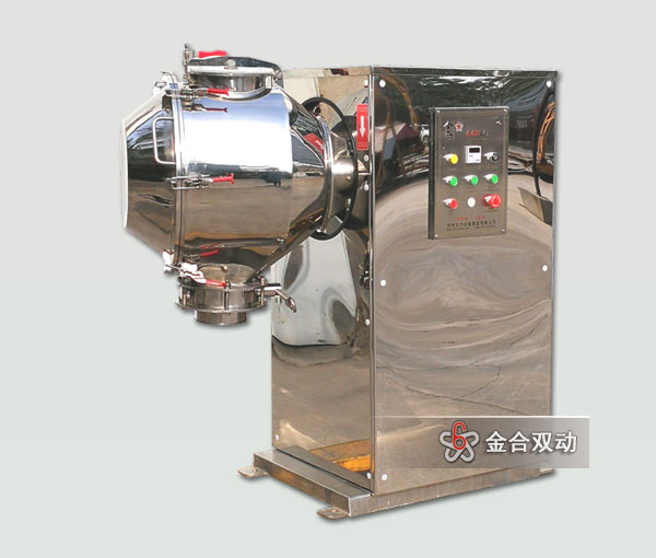 JHY醫(yī)藥雙運(yùn)動(dòng)混合設(shè)備