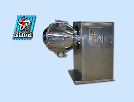 高效食品混合設備