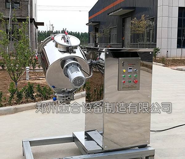 飛刀混合設(shè)備