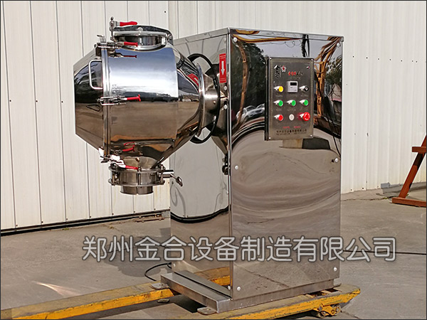 食品添加劑混合機(jī)