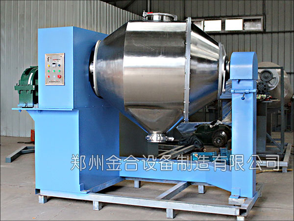 粉末冶金混合設(shè)備