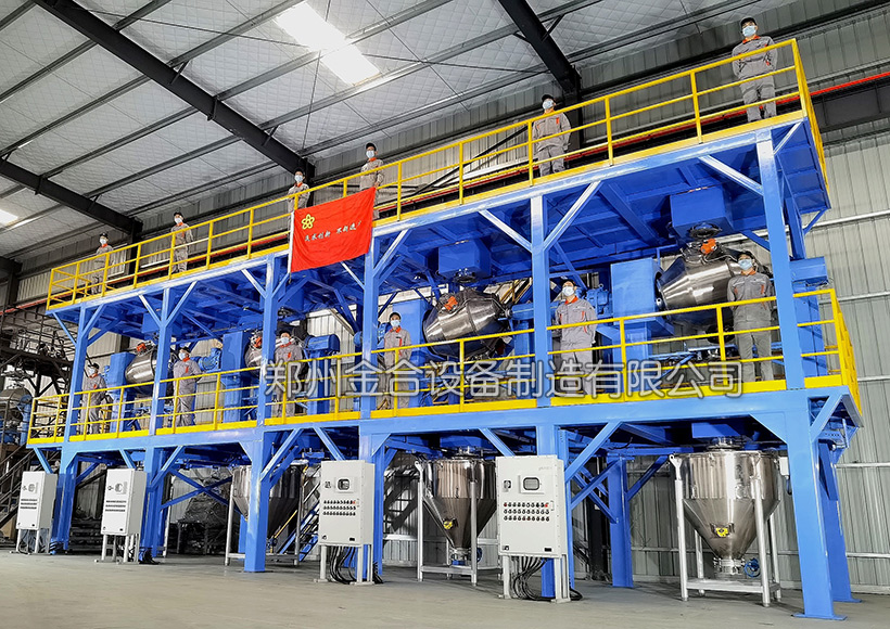 金合牌金屬粉自動(dòng)化混合生產(chǎn)線