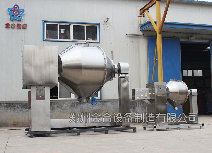 雙運動制藥混合機