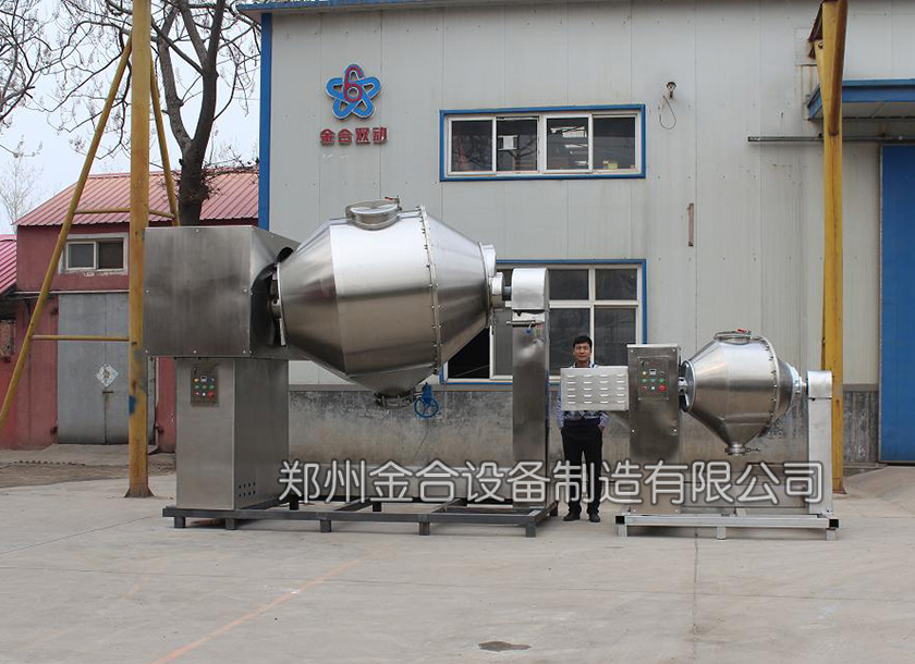 雙運動制藥混合機