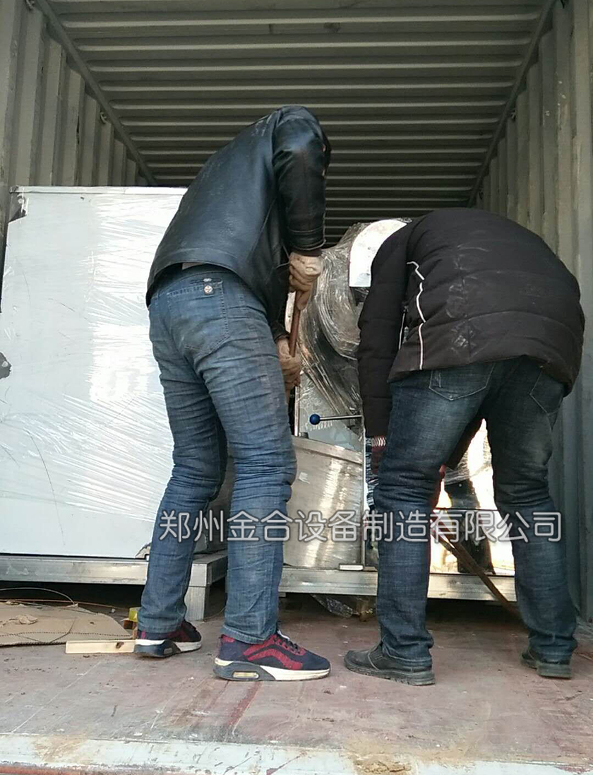 高效三維混合機