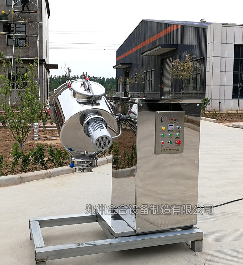 JHF高速雙運動飛刀混合機