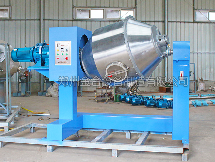 雙運(yùn)動(dòng)三維混合機(jī)