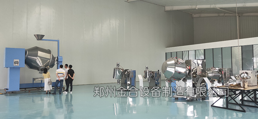 中集集團(tuán)來(lái)廠參觀