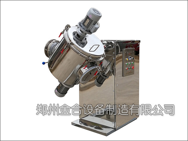 摩擦材料飛刀臥式混合機