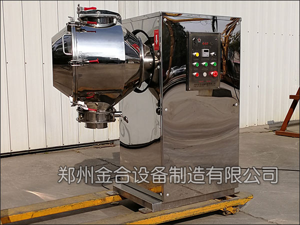 代餐粉三維混合機