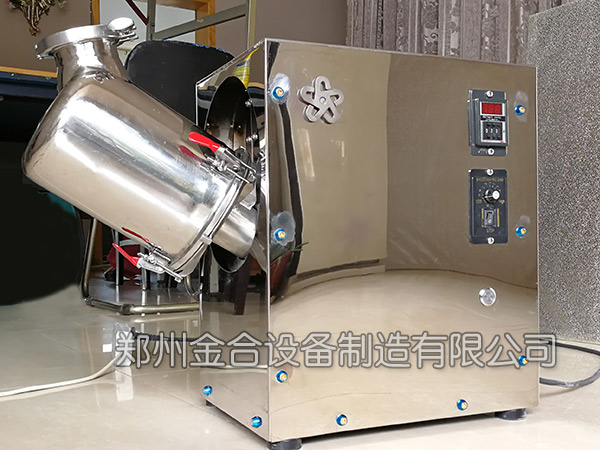 磨料磨具干粉混合機(jī)